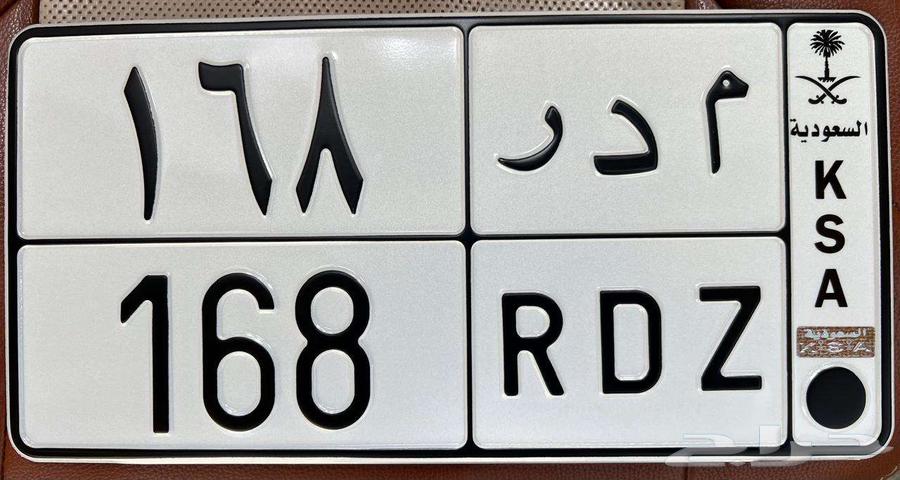 لوحة م د ر 168 للبيع64373282588290110