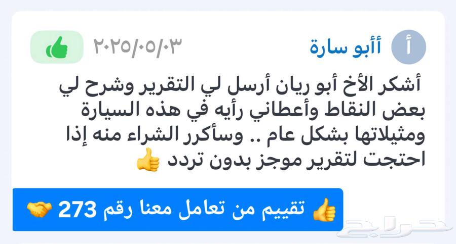 خبير متخصص فحص سيارات في الخبر والدمام فقط64383664045699112