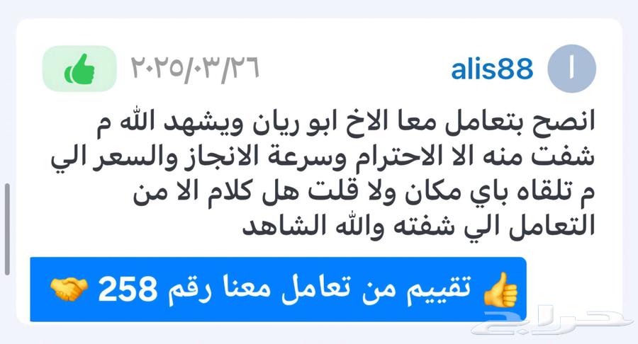 خبير متخصص فحص سيارات في الخبر والدمام فقط64383664045699114