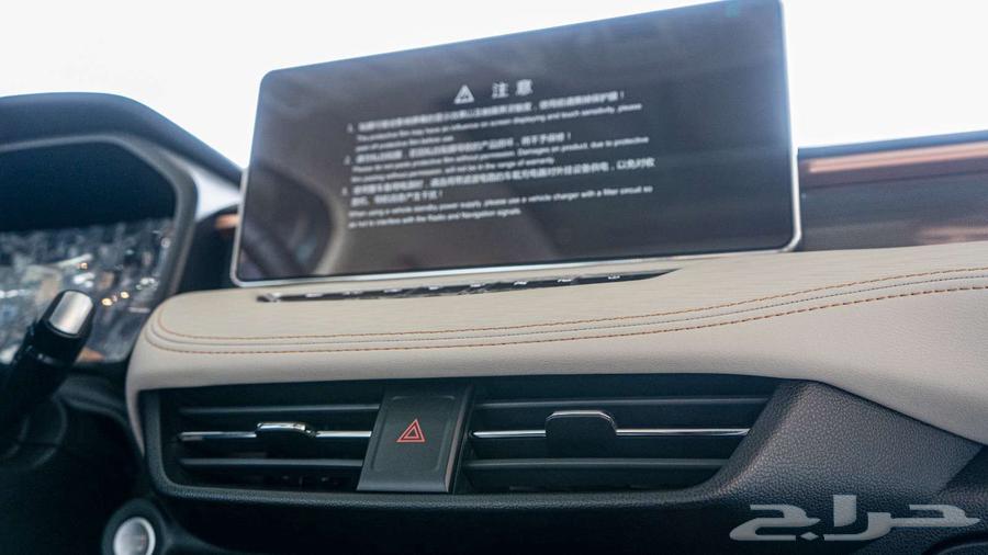 هافال جوليان عروض عودة المدارس64377078876162112