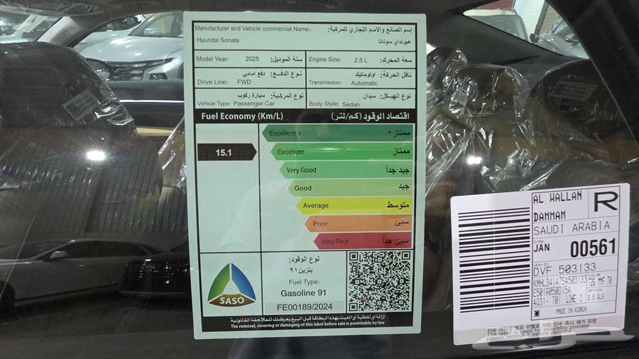 هونداي سوناتا فليت 202564381809276163113