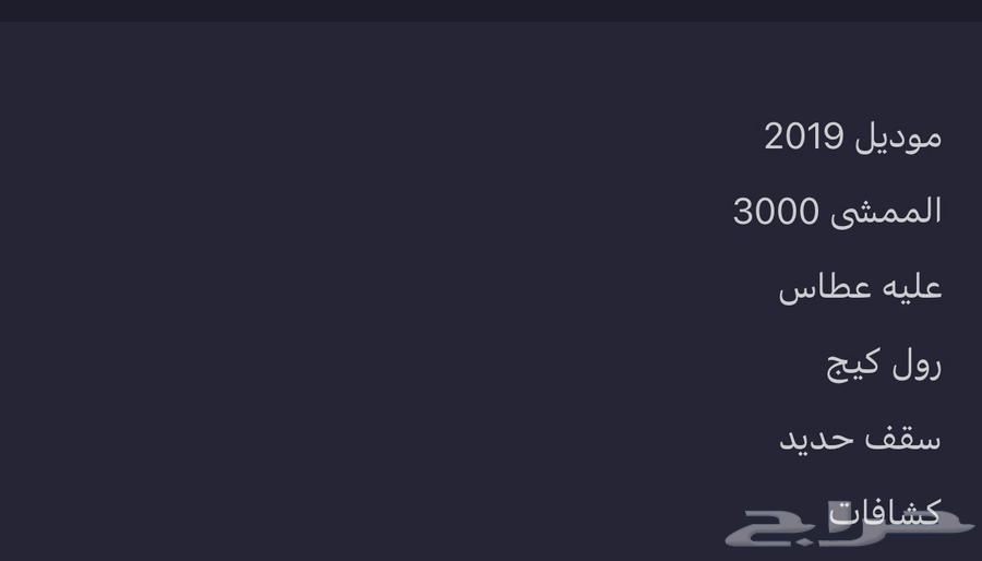 بقي كانام64380565826434110