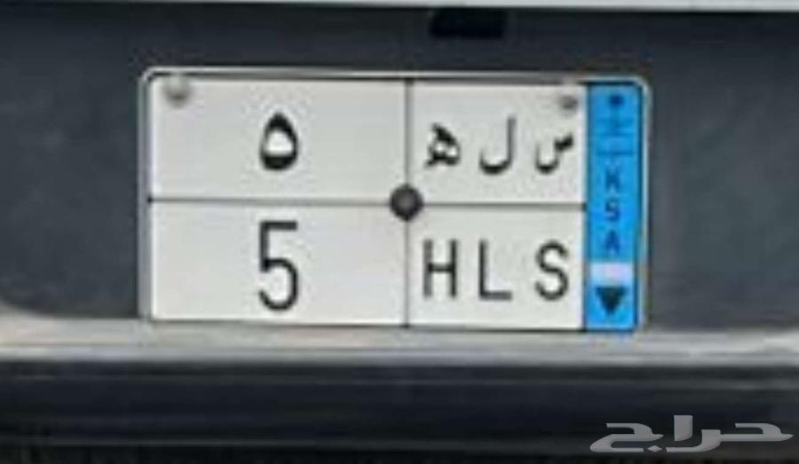 لوحة سيارة نقل مميزة فردية64376020496641110