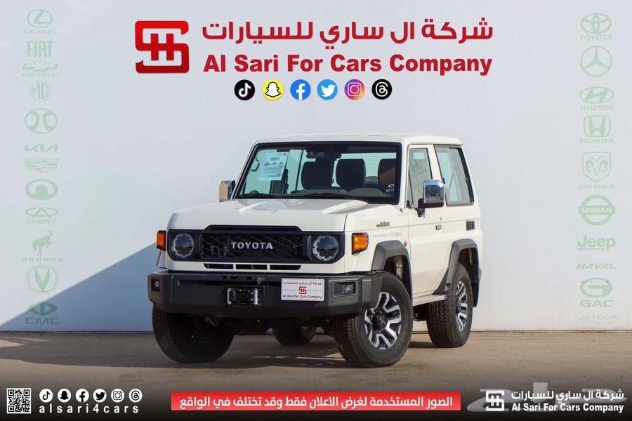 تويوتا ربع سوبر ديلوكس ديزل 202464375037490817110