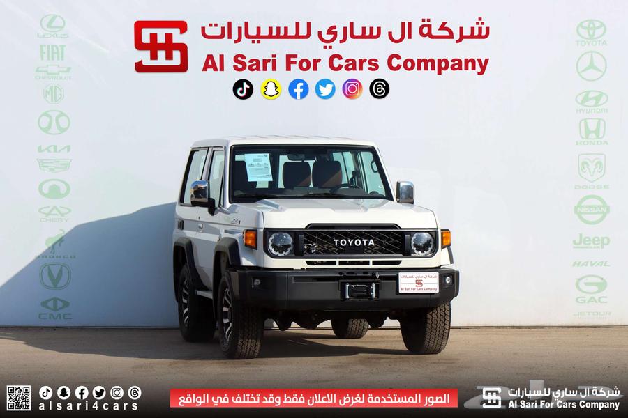 تويوتا ربع سوبر ديلوكس ديزل 202464375037490817111