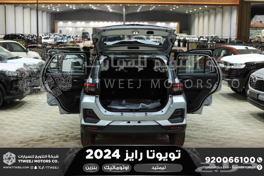 رايز ليمتيد فل فضي سقف اسود بنزين 2024 اقل سعر كاش واقساط64375498129795114