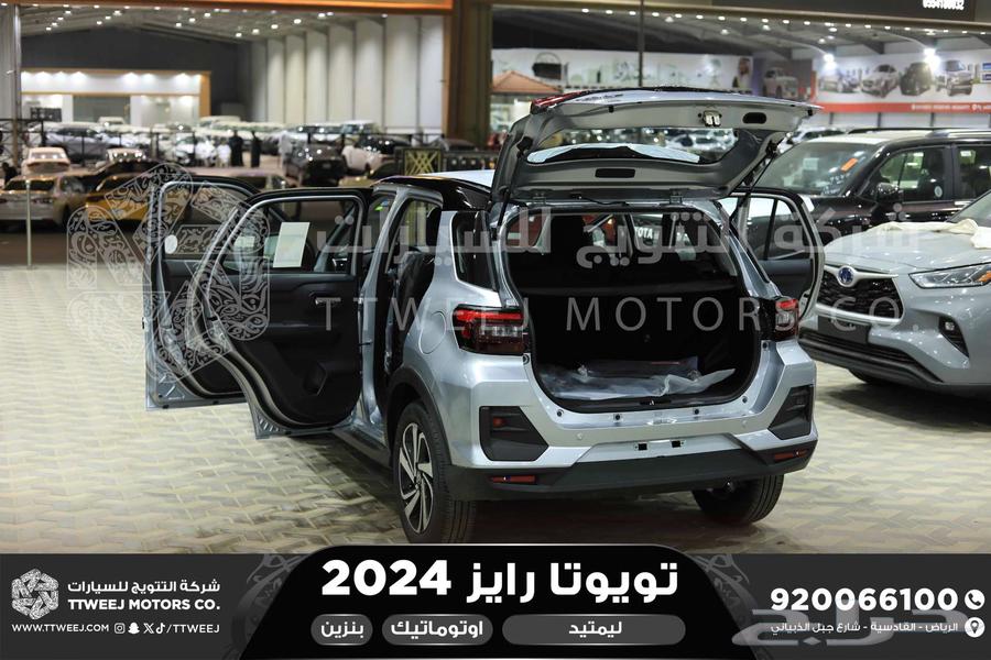 رايز ليمتيد فل فضي سقف اسود بنزين 2024 اقل سعر كاش واقساط64375498129795113