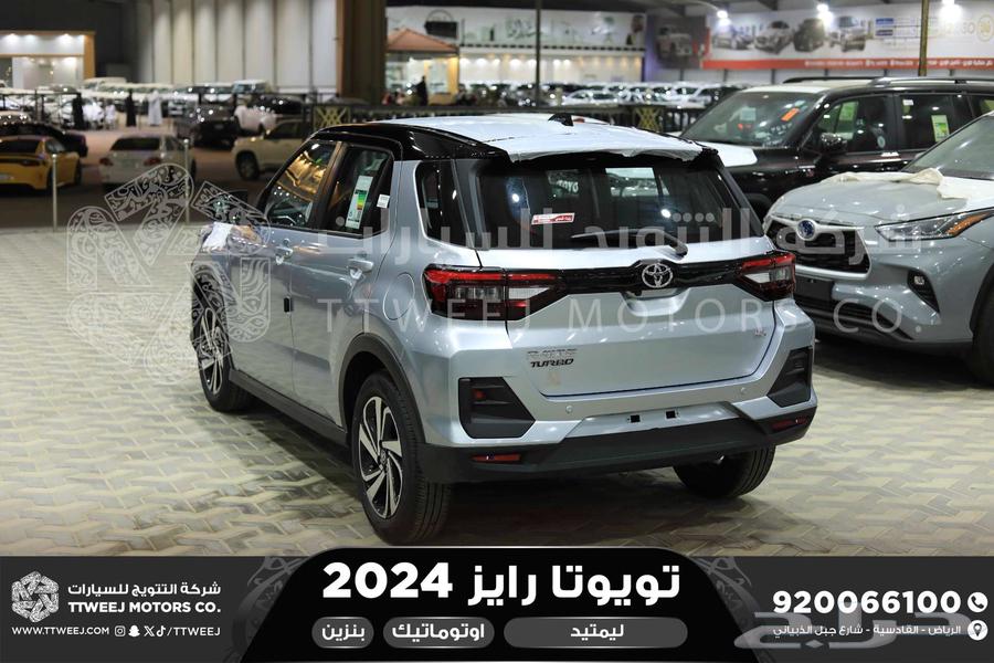 رايز ليمتيد فل فضي سقف اسود بنزين 2024 اقل سعر كاش واقساط64375498129795112