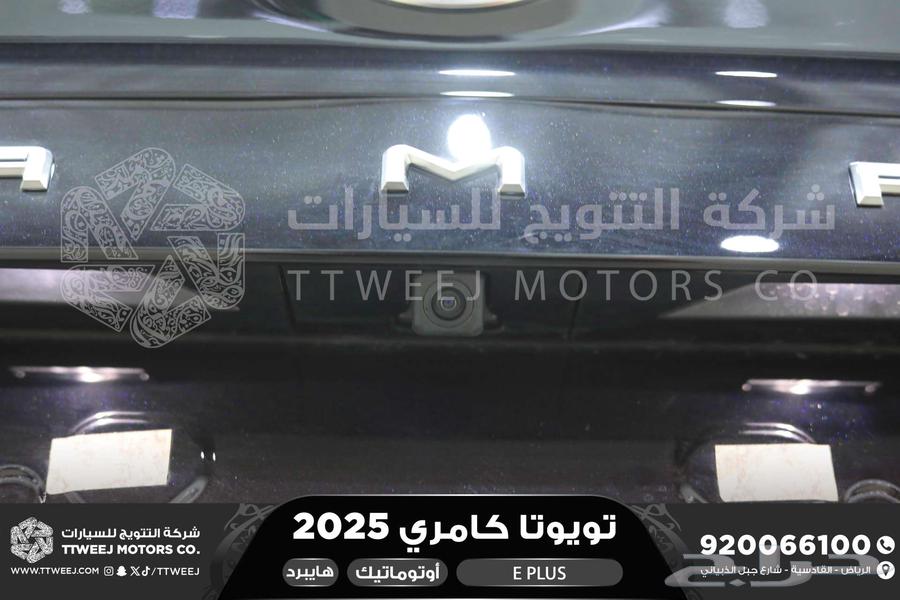 كامري اي بلس اسود هايبرد 2025 اقل سعر كاش واقساط64380595271426113