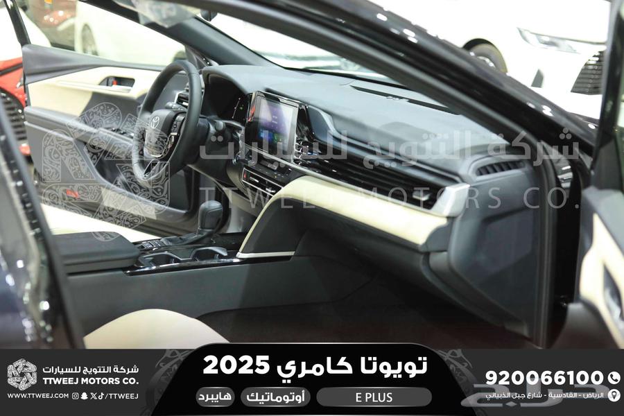 كامري اي بلس اسود هايبرد 2025 اقل سعر كاش واقساط64380595271426112