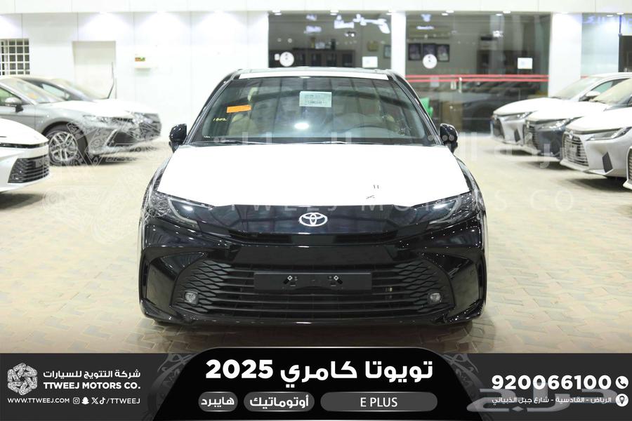 كامري اي بلس اسود هايبرد 2025 اقل سعر كاش واقساط64380595271426110