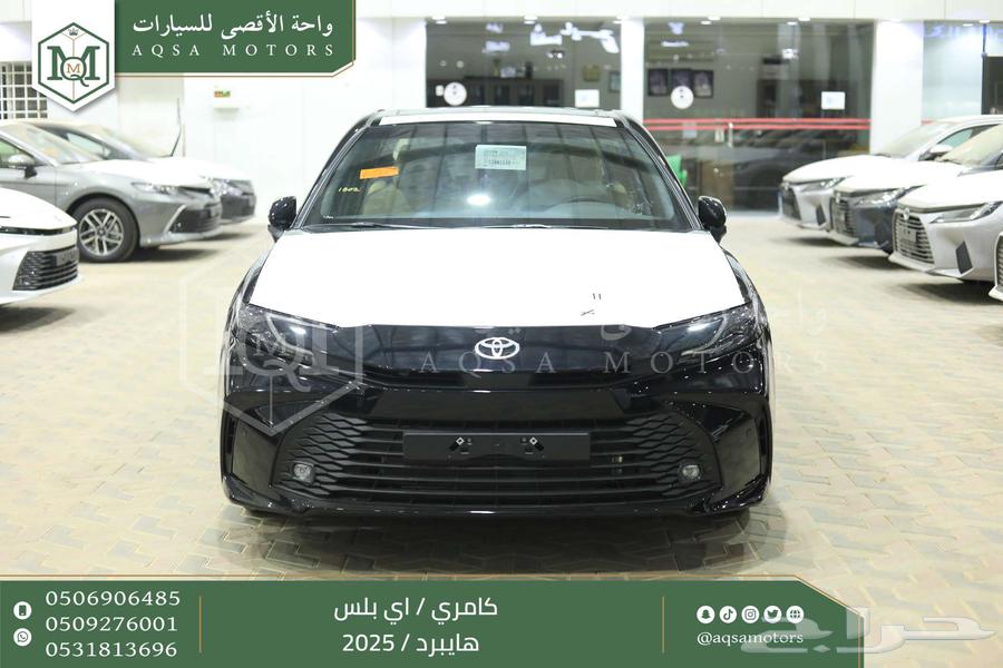 كامري E بلس اسود هايبرد 2025 اقل سعر كاش واقساط64382127872771110