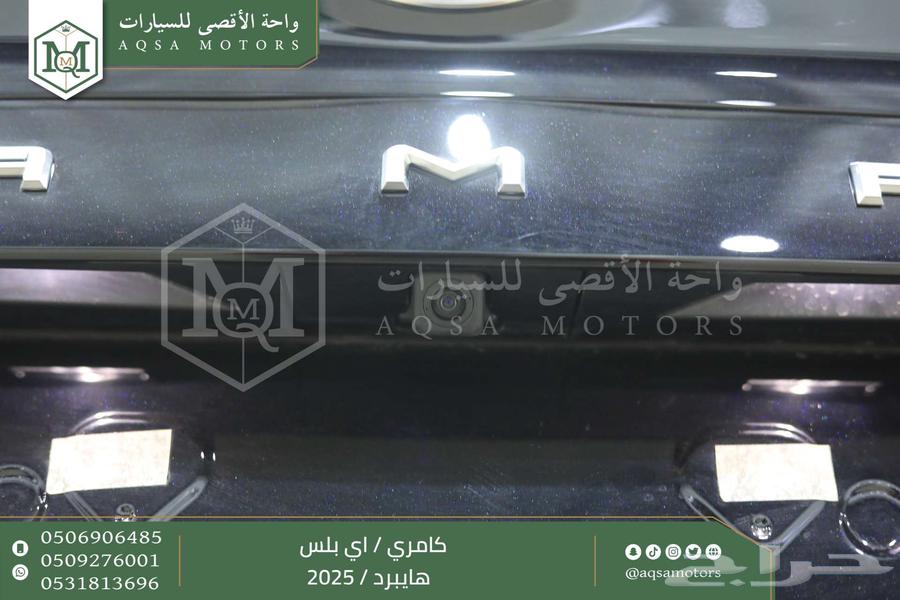 كامري E بلس اسود هايبرد 2025 اقل سعر كاش واقساط64382127872771114