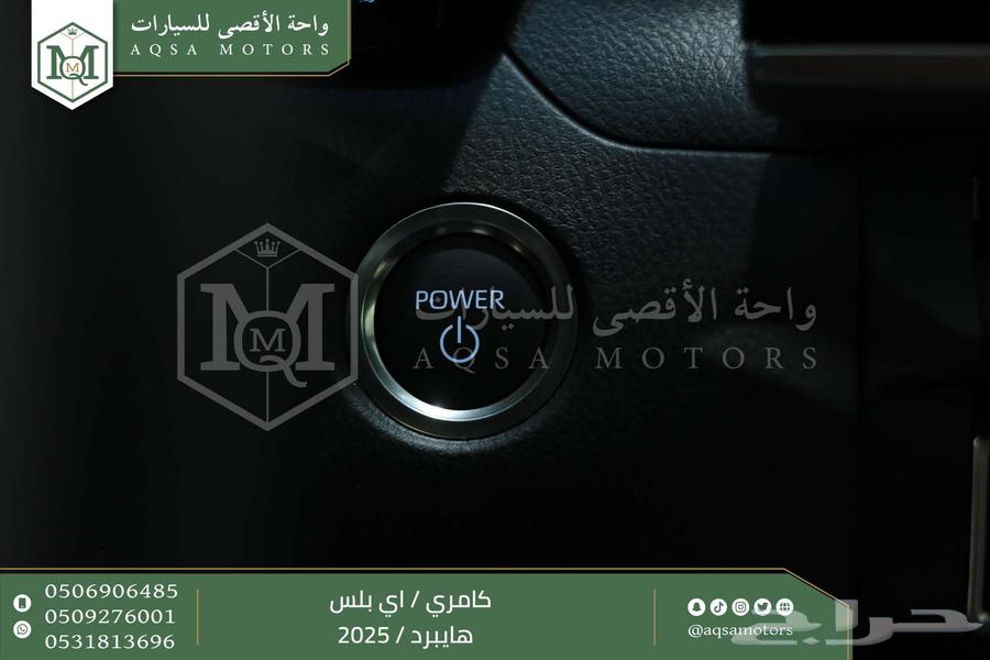 كامري E بلس اسود هايبرد 2025 اقل سعر كاش واقساط64382127872771112