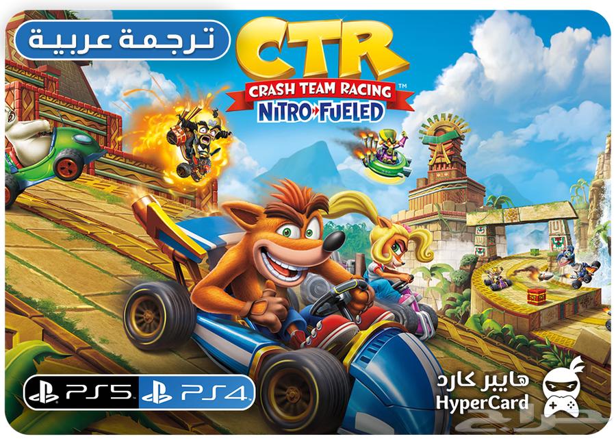 تحميل كراش جميع الاجزاء - سوني بلايستيشن64173652064898110