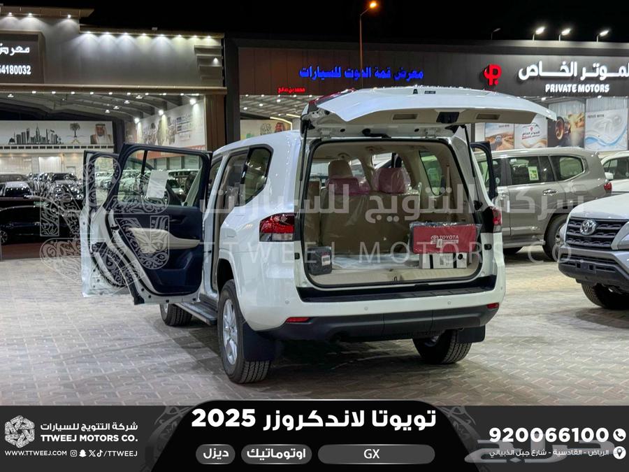 لاندكروزر جي إكس GX أبيض ديزل 2025 اقل سعر كاش واقساط64374568654339114