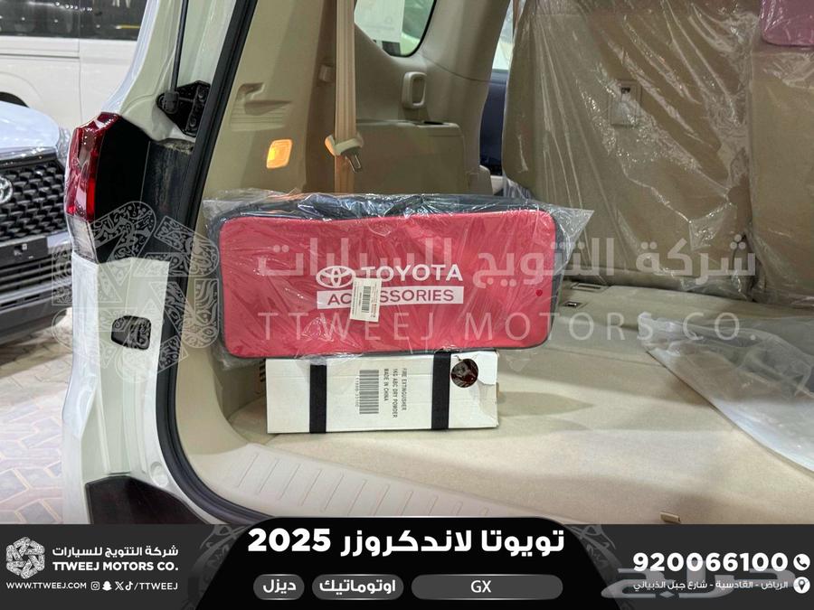 لاندكروزر جي إكس GX أبيض ديزل 2025 اقل سعر كاش واقساط64374568654339112