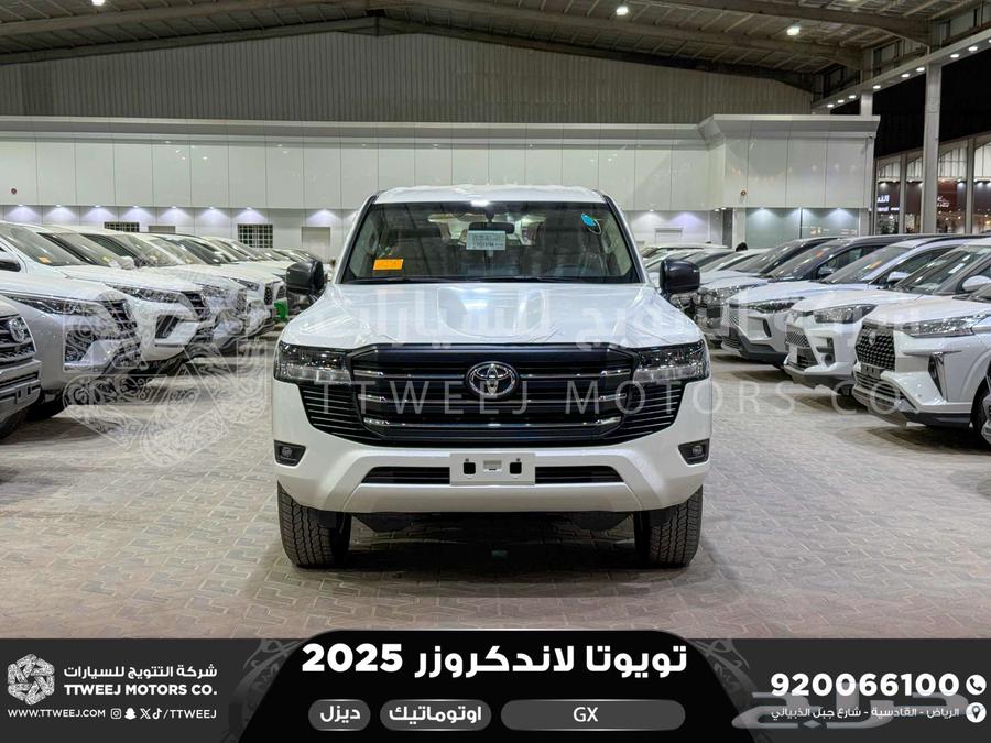 لاندكروزر جي إكس GX أبيض ديزل 2025 اقل سعر كاش واقساط64374568654339110