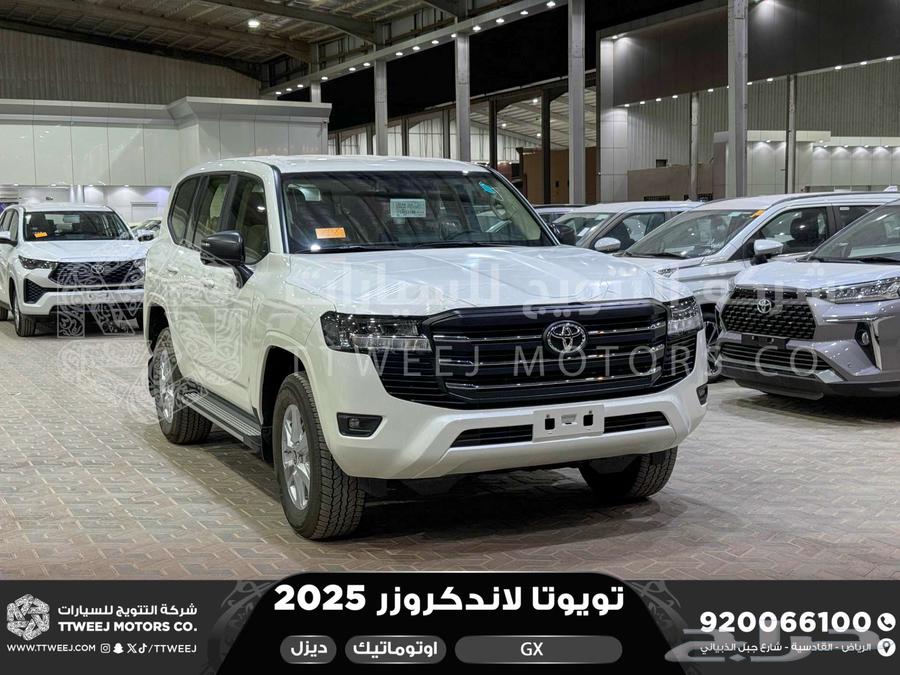 لاندكروزر جي إكس GX أبيض ديزل 2025 اقل سعر كاش واقساط64374568654339111