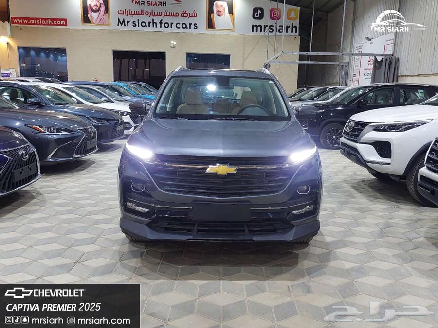 شيفروليه - كابتفيا - بريمير- 202564376215038977110