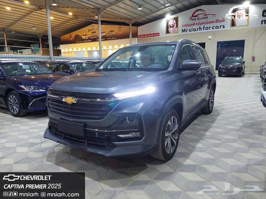 شيفروليه - كابتفيا - بريمير- 202564376215038977111