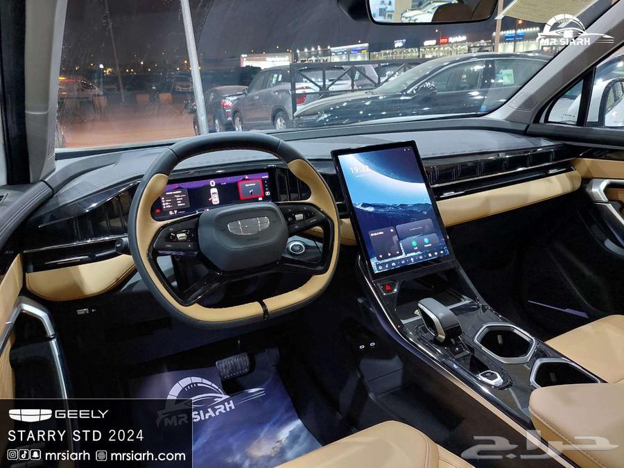 Geely Starry Standard 202464374831827587113