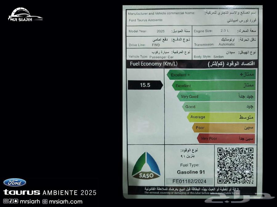 فورد تورس امبيانتي 2025 كاش وتقسيط64374876469761113