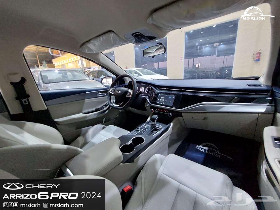 شيري اريزو 6 برو كومفورت 202464374949476482113