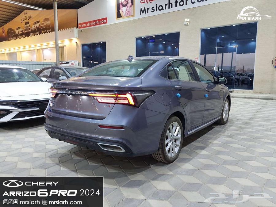 شيري اريزو 6 برو كومفورت 202464374949476482111