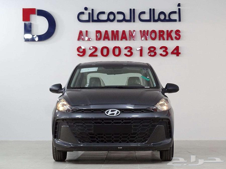 هيونداي i 10 جراند 2025 اسعار خاصة للشركات64375259284738110