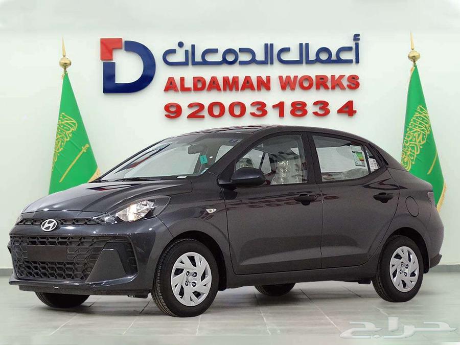 هيونداي i 10 جراند 2025 اسعار خاصة للشركات64375259284738111