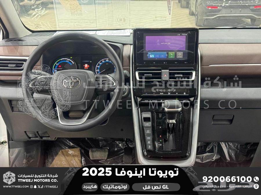 اينوفا نص فل ابيض هايبرد 2025 اقل سعر كاش واقساط64374949403779114