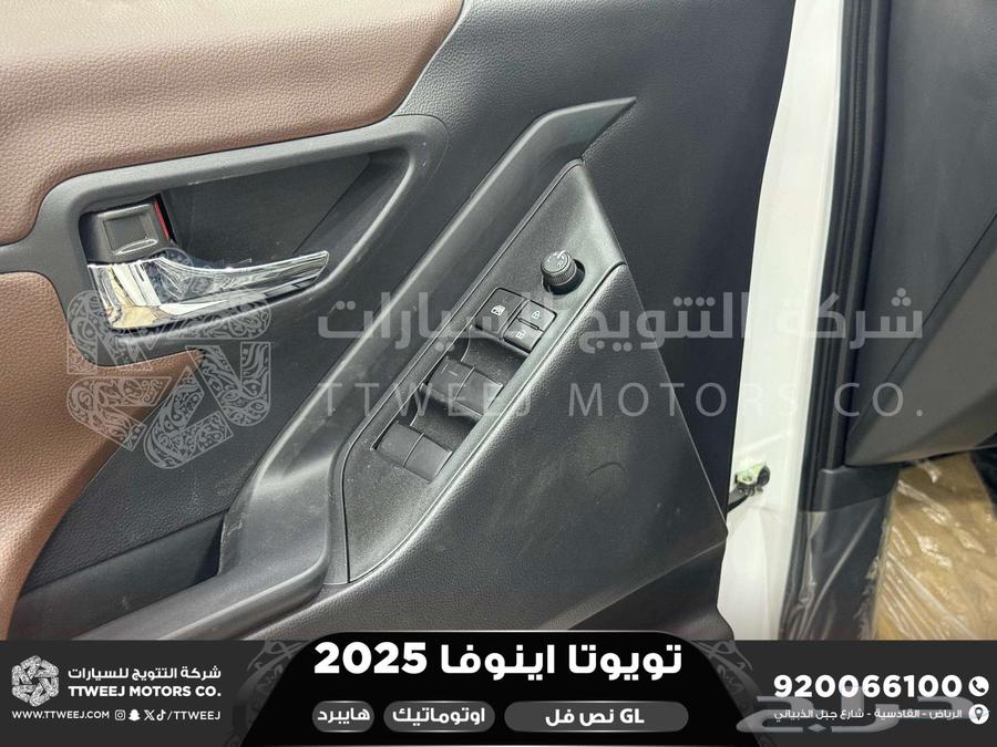 اينوفا نص فل ابيض هايبرد 2025 اقل سعر كاش واقساط64374949403779113