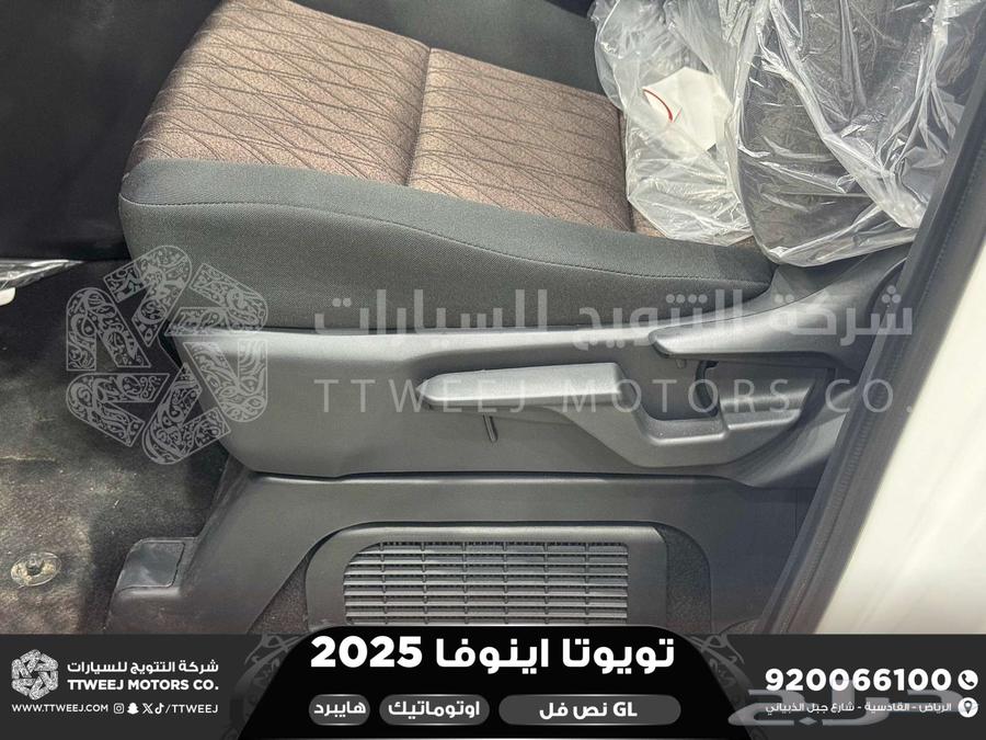 اينوفا نص فل ابيض هايبرد 2025 اقل سعر كاش واقساط64374949403779112