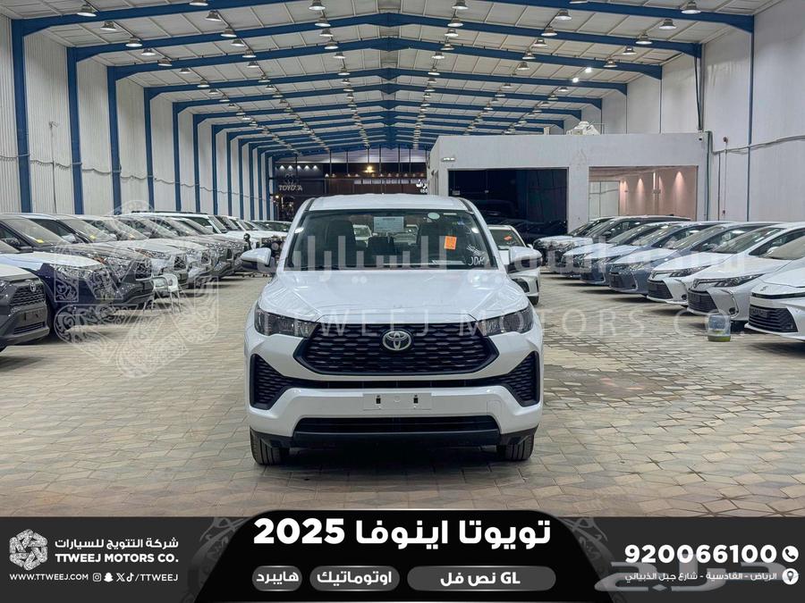 اينوفا نص فل ابيض هايبرد 2025 اقل سعر كاش واقساط64374949403779110