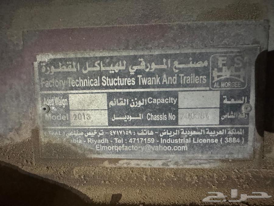 قلاب للبيع64384022879235110