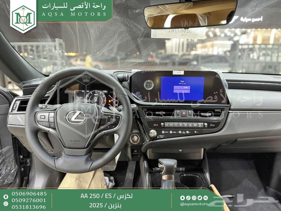 لكزس ES 250 اي اي رمادي بنزين 2025 اقل سعر كاش واقساط64376109702658112