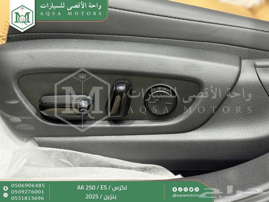 لكزس ES 250 اي اي رمادي بنزين 2025 اقل سعر كاش واقساط64376109702658113