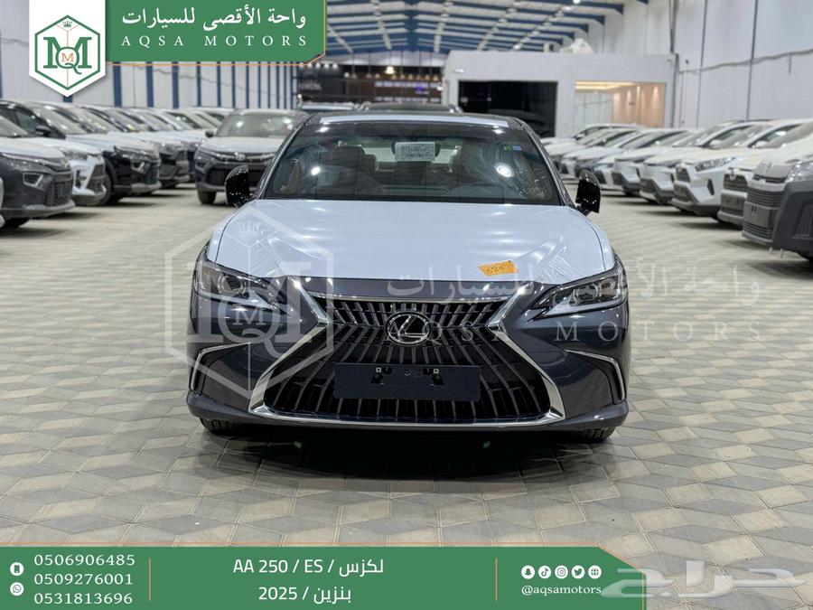 لكزس ES 250 اي اي رمادي بنزين 2025 اقل سعر كاش واقساط64376109702658110