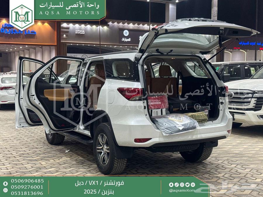 فورتشنر في إكس1 دبل أبيض بنزين 2025 اقل سعر كاش واقساط64376215046275113