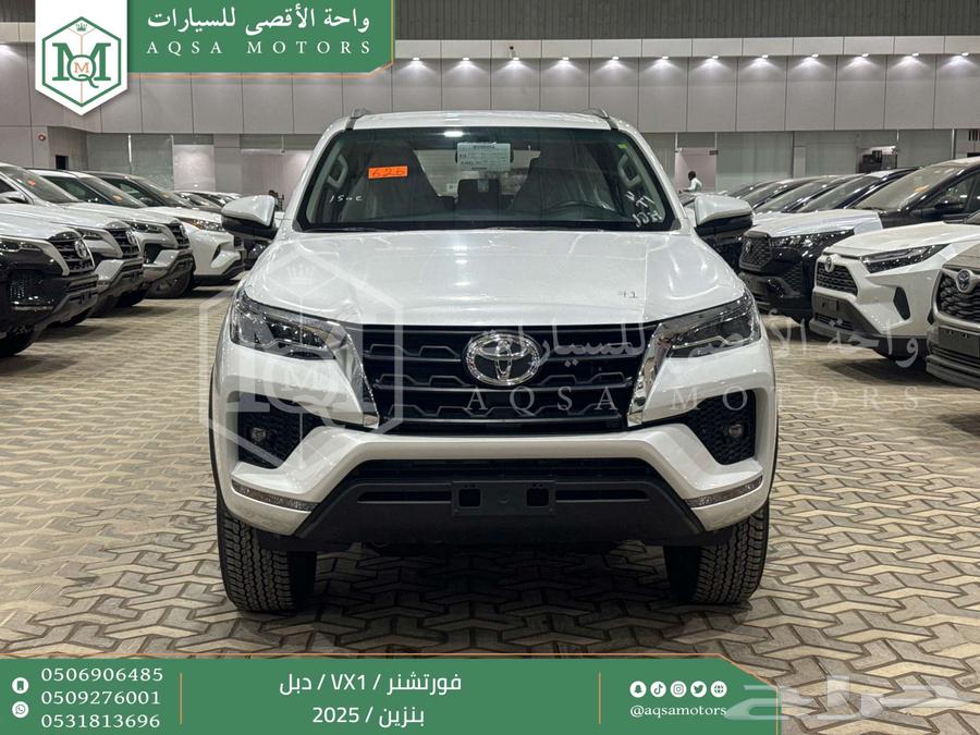 فورتشنر في إكس1 دبل أبيض بنزين 2025 اقل سعر كاش واقساط64376215046275110