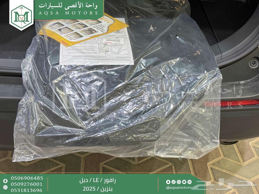 راف فور ستاندر دبل ابيض بنزين 2025 اقل سعر كاش واقساط64376318533761114