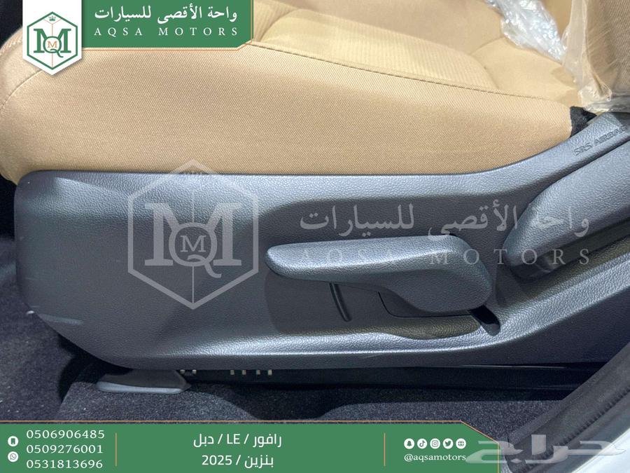 راف فور ستاندر دبل ابيض بنزين 2025 اقل سعر كاش واقساط64376318533761113