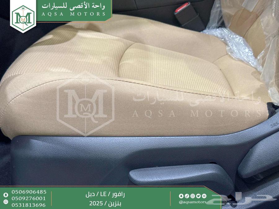 راف فور ستاندر دبل ابيض بنزين 2025 اقل سعر كاش واقساط64376318533761112