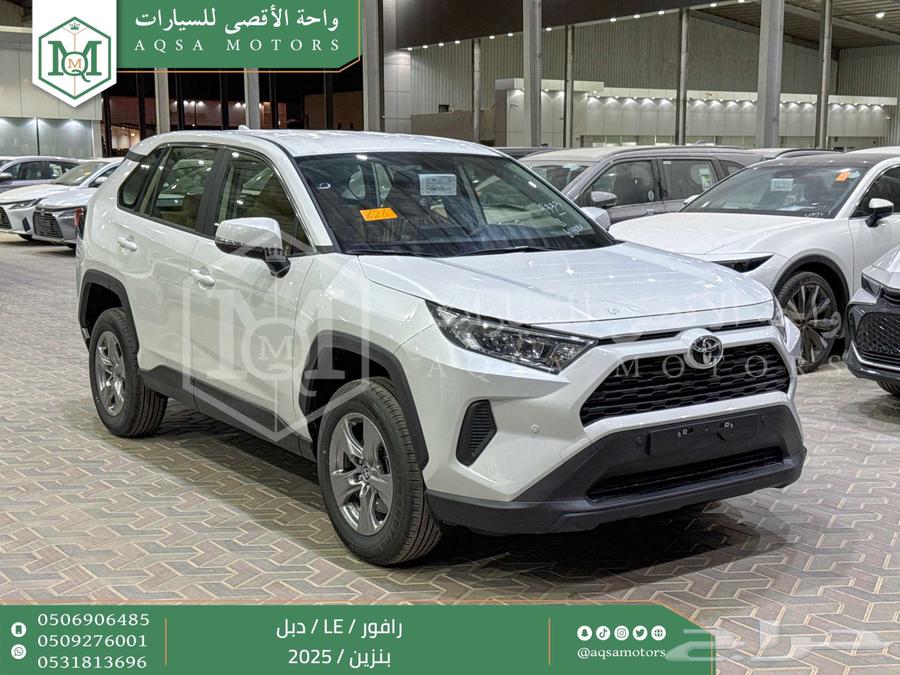 راف فور ستاندر دبل ابيض بنزين 2025 اقل سعر كاش واقساط64376318533761111