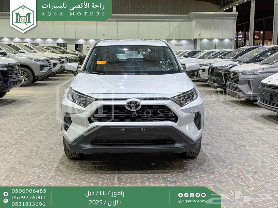 راف فور ستاندر دبل ابيض بنزين 2025 اقل سعر كاش واقساط64376318533761110