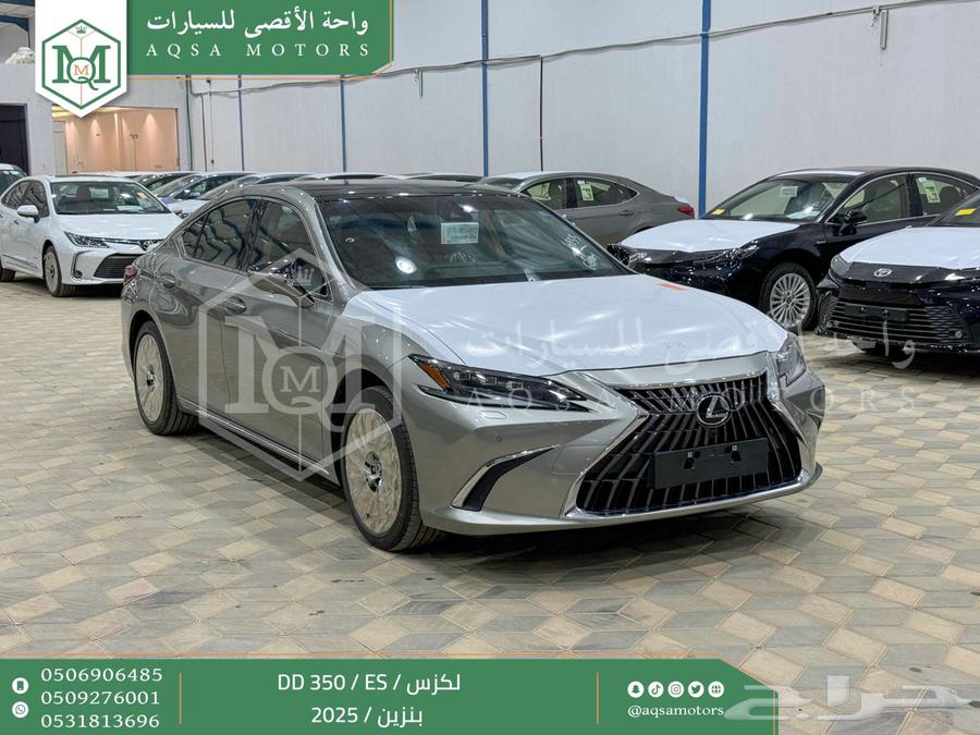 لكزس ES 350 دي دي رصاصي بنزين 2025 اقل سعر كاش واقساط64376333111298111