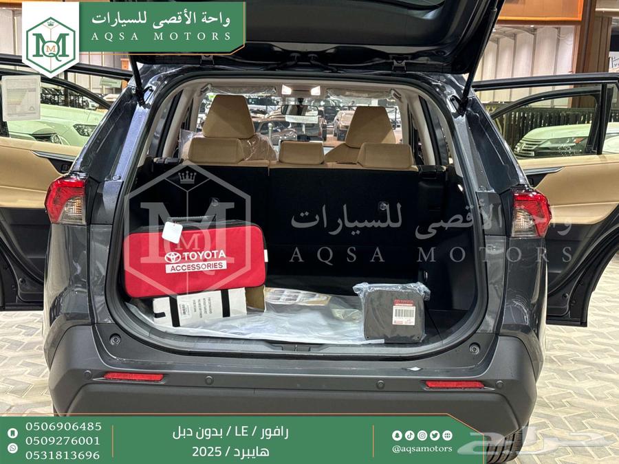 راف فور ستاندر بدون دبل رمادي هايبرد 2025 اقل سعر كاش واقساط64376495065602114