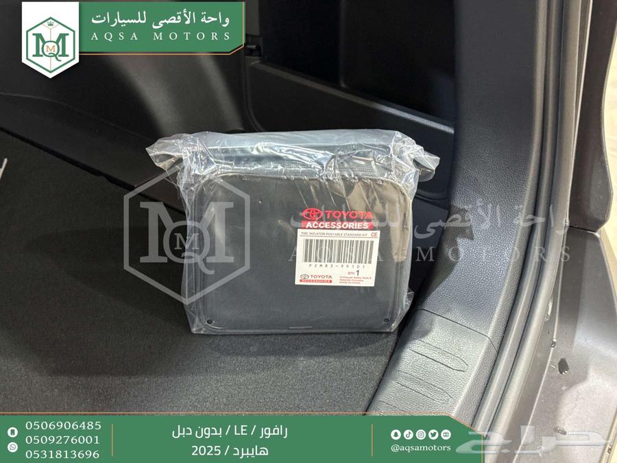 راف فور ستاندر بدون دبل رمادي هايبرد 2025 اقل سعر كاش واقساط64376495065602112