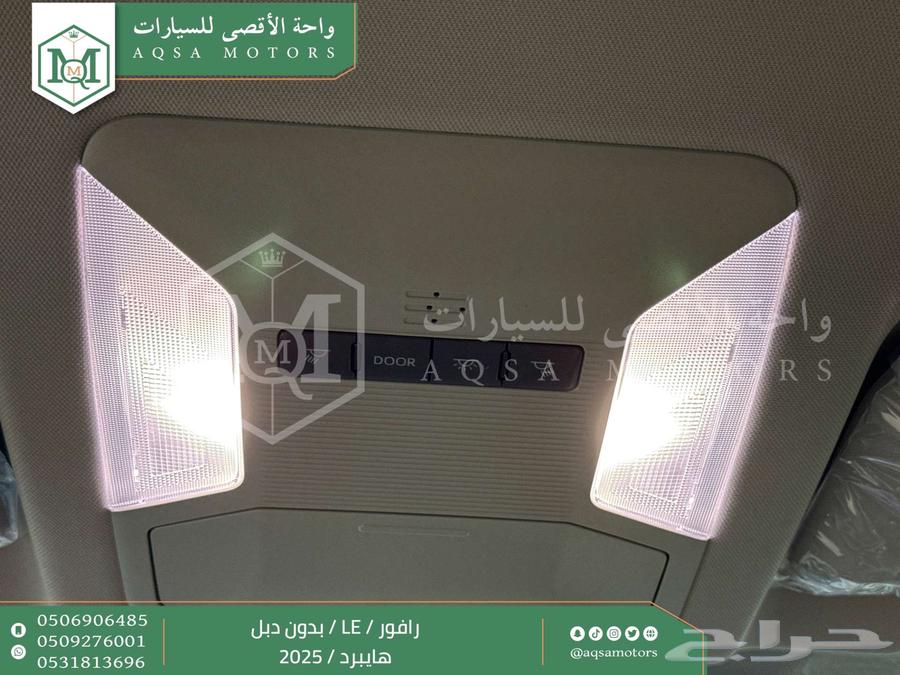 راف فور ستاندر بدون دبل رمادي هايبرد 2025 اقل سعر كاش واقساط64376495065602113